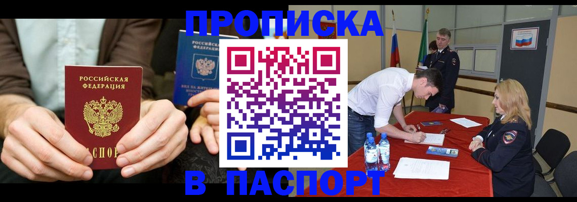 регистрация для школы в Нижнеудинске