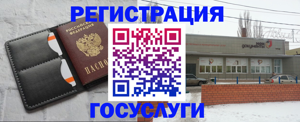 прописка гарантия в Нижнеудинске