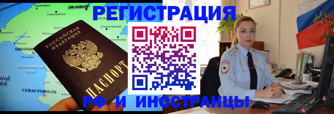 пропишу в квартире в Нижнеудинске